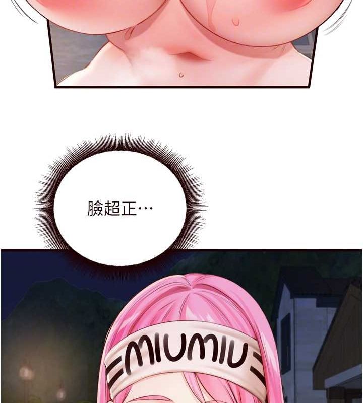 [Manhwa] Mature women buffet Plot, female student#[110P]-46