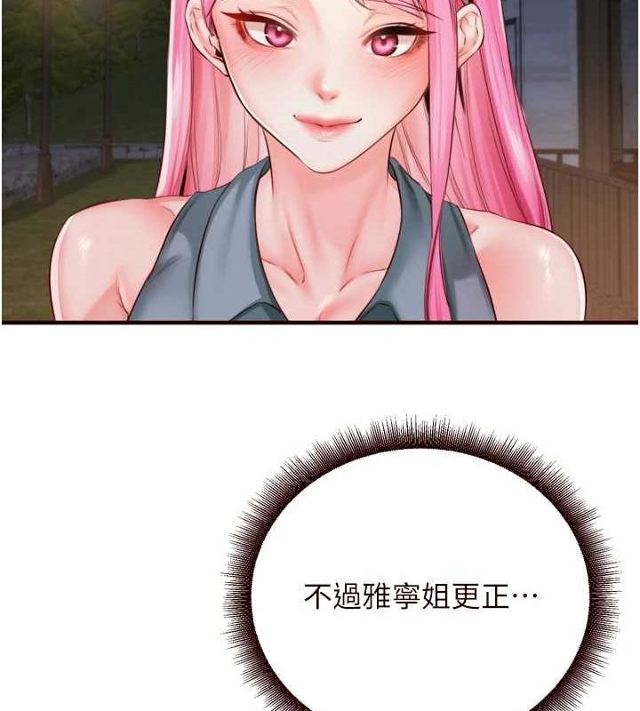 [Manhwa] Mature women buffet Plot, female student#[110P]-47