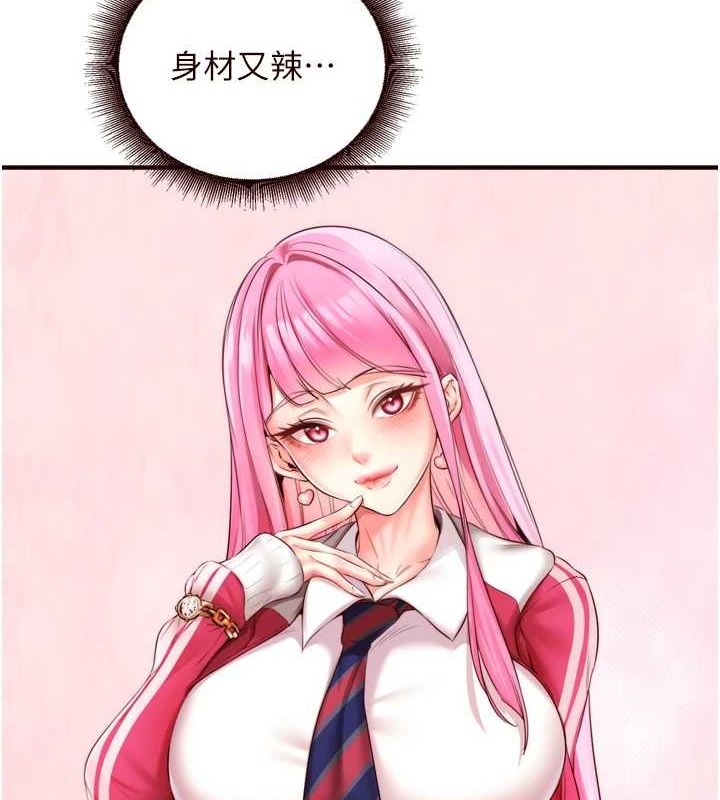 [Manhwa] Mature women buffet Plot, female student#[110P]-50