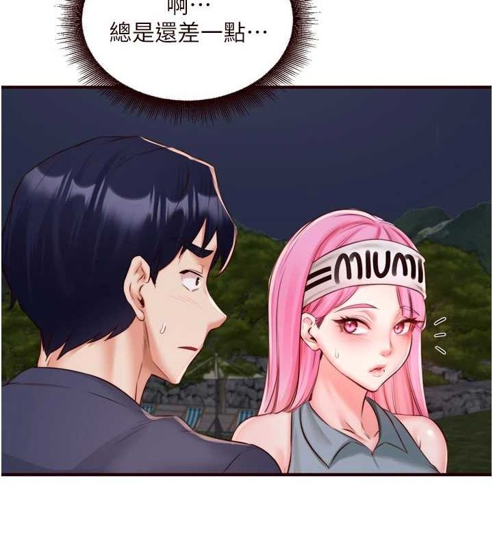 [Manhwa] Mature women buffet Plot, female student#[110P]-54