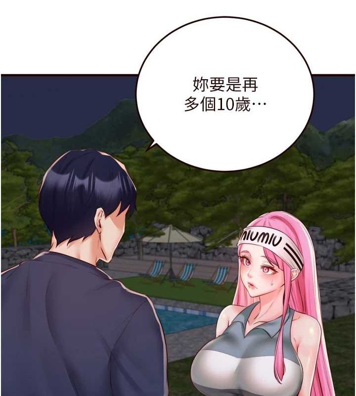 [Manhwa] Mature women buffet Plot, female student#[110P]-55