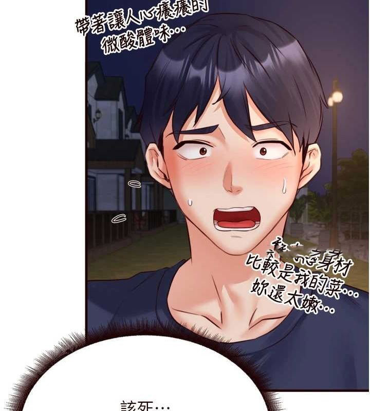 [Manhwa] Mature women buffet Plot, female student#[110P]-64