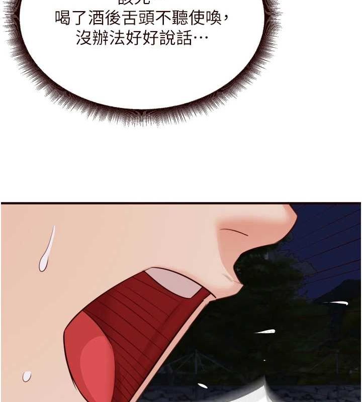[Manhwa] Mature women buffet Plot, female student#[110P]-65