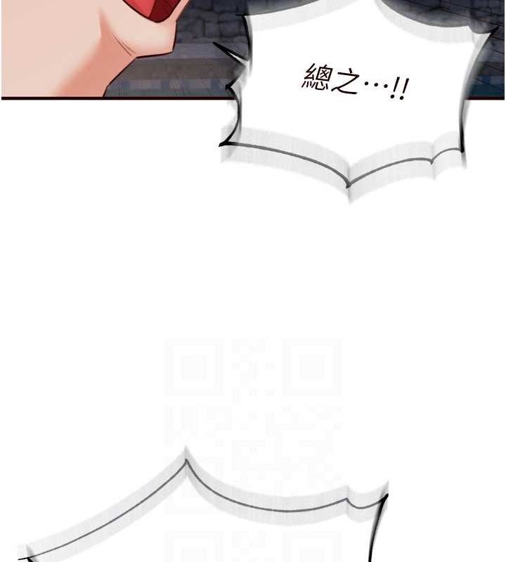 [Manhwa] Mature women buffet Plot, female student#[110P]-66