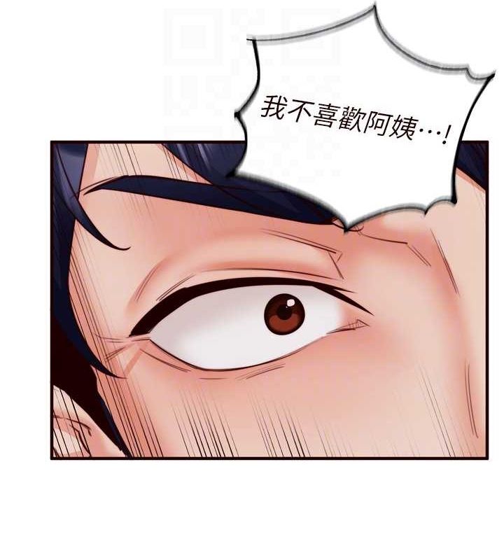 [Manhwa] Mature women buffet Plot, female student#[110P]-69