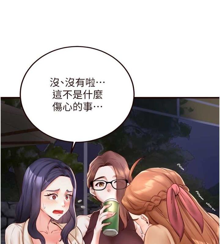 [Manhwa] Mature women buffet Plot, female student#[110P]-7