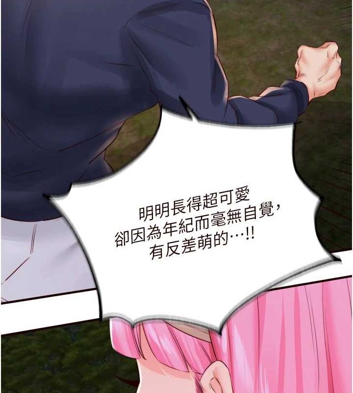 [Manhwa] Mature women buffet Plot, female student#[110P]-71