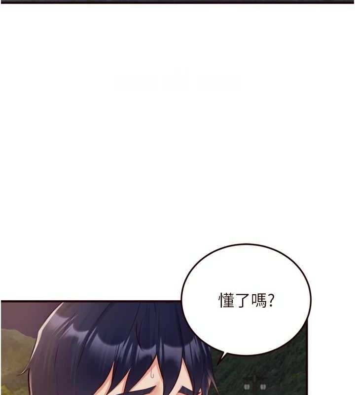 [Manhwa] Mature women buffet Plot, female student#[110P]-74