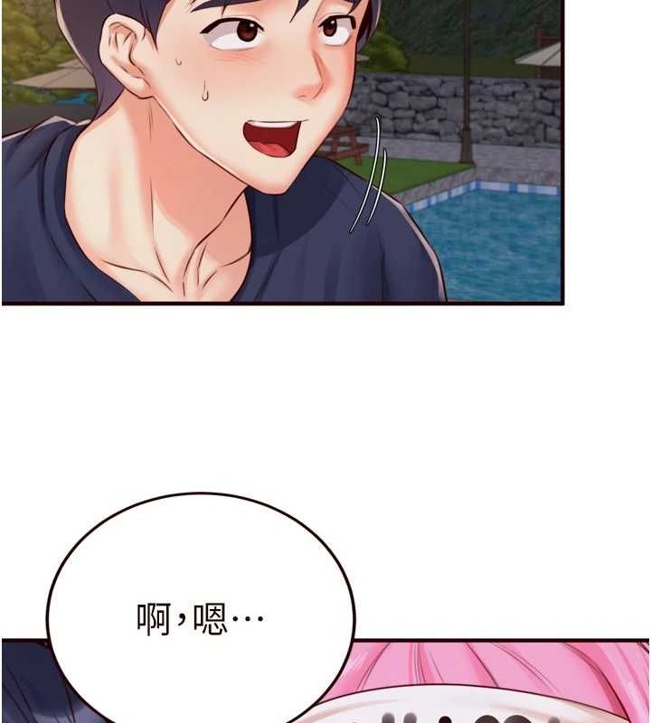 [Manhwa] Mature women buffet Plot, female student#[110P]-75