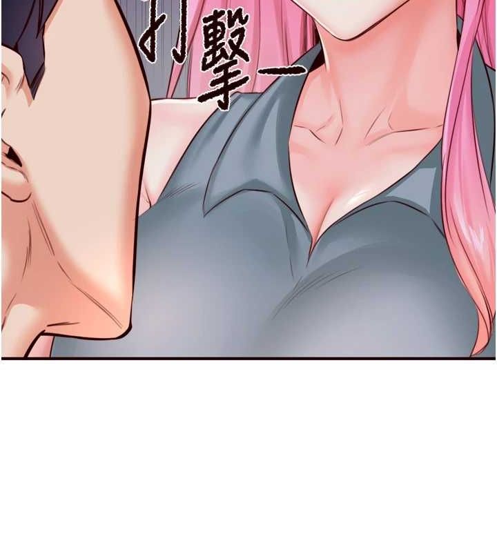 [Manhwa] Mature women buffet Plot, female student#[110P]-77