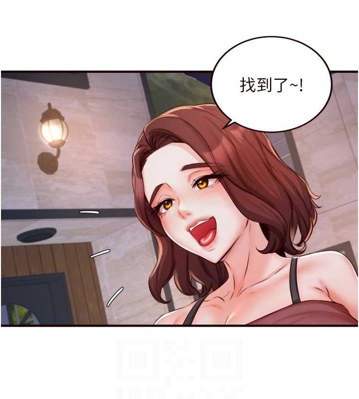 [Manhwa] Mature women buffet Plot, female student#[110P]-78