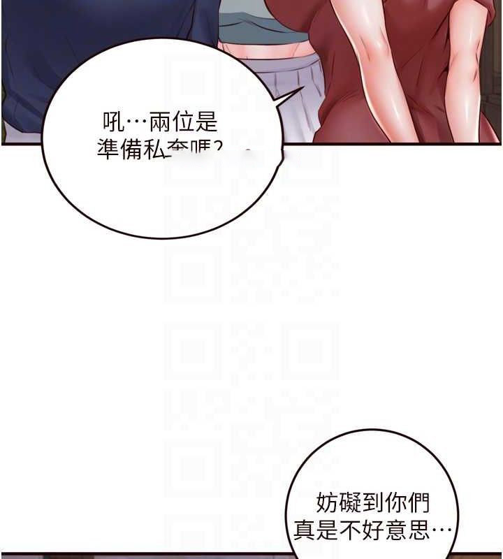 [Manhwa] Mature women buffet Plot, female student#[110P]-80