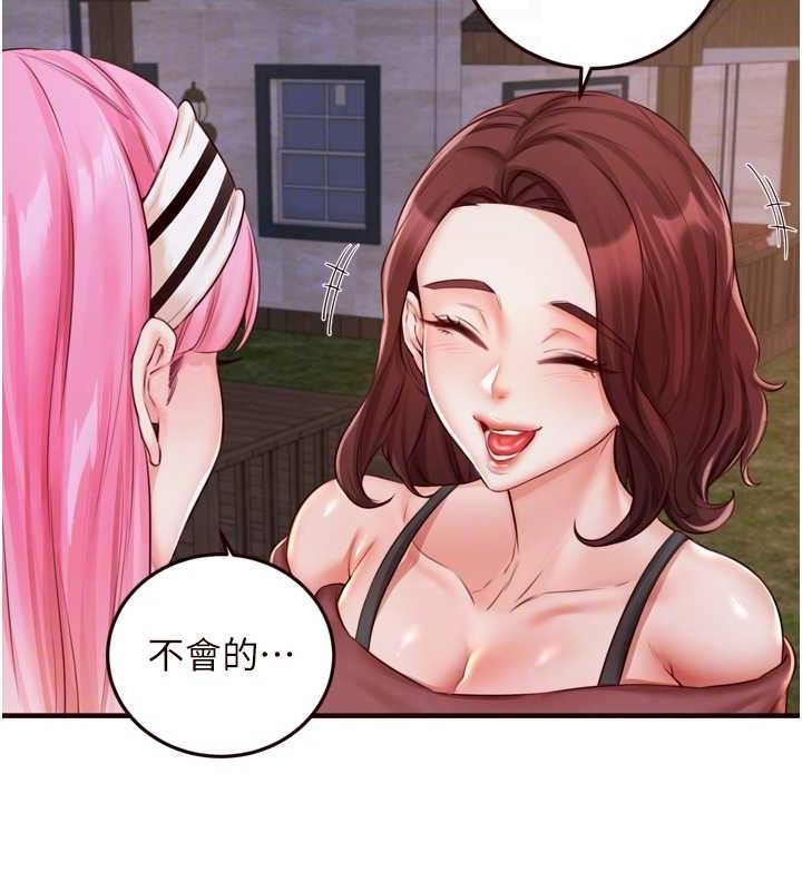 [Manhwa] Mature women buffet Plot, female student#[110P]-81