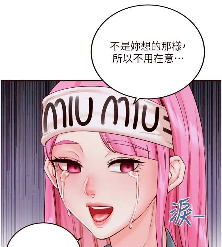 [Manhwa] Mature women buffet Plot, female student#[110P]-82