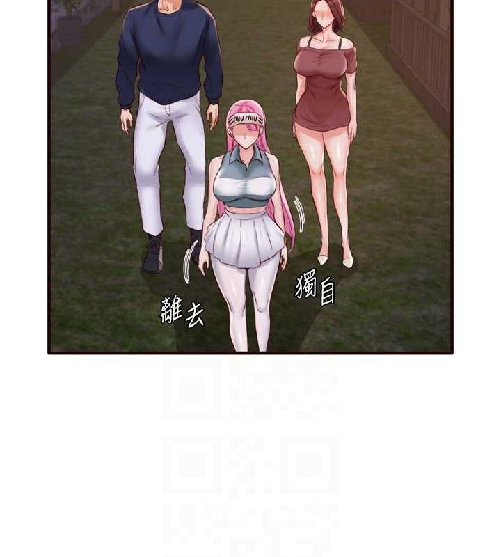 [Manhwa] Mature women buffet Plot, female student#[110P]-84