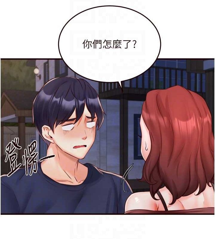 [Manhwa] Mature women buffet Plot, female student#[110P]-85