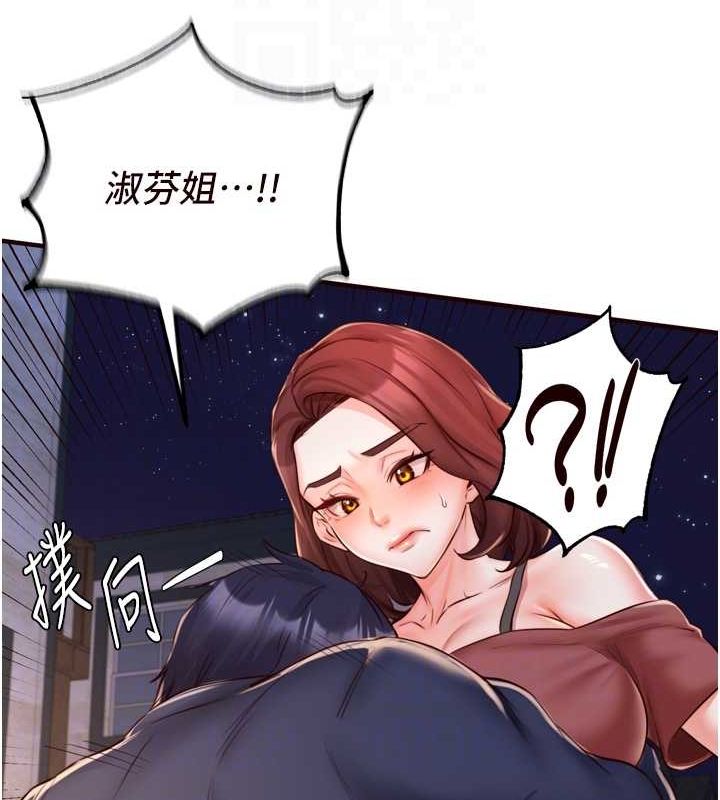 [Manhwa] Mature women buffet Plot, female student#[110P]-86