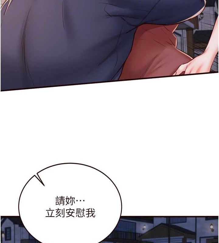[Manhwa] Mature women buffet Plot, female student#[110P]-87