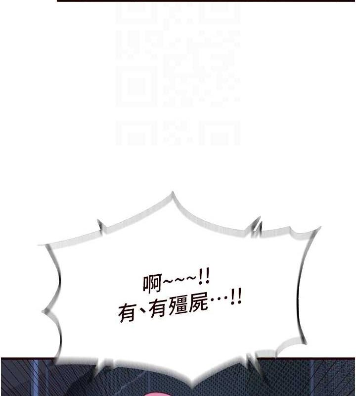 [Manhwa] Mature women buffet Plot, female student#[110P]-92