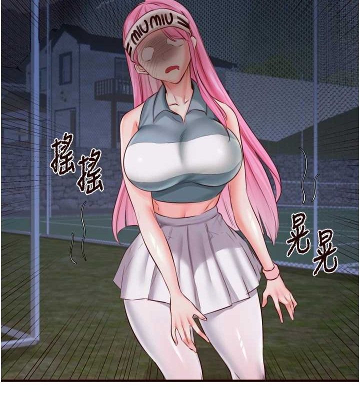 [Manhwa] Mature women buffet Plot, female student#[110P]-93