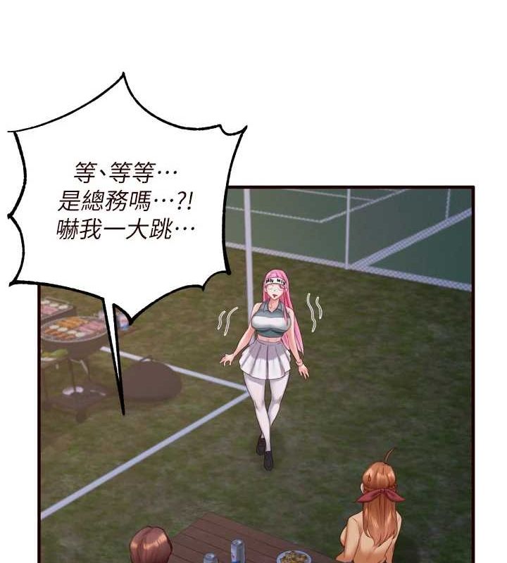 [Manhwa] Mature women buffet Plot, female student#[110P]-94