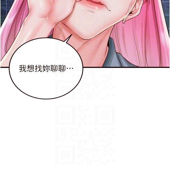 [Manhwa] Mature women buffet Plot, female student#[110P]-98