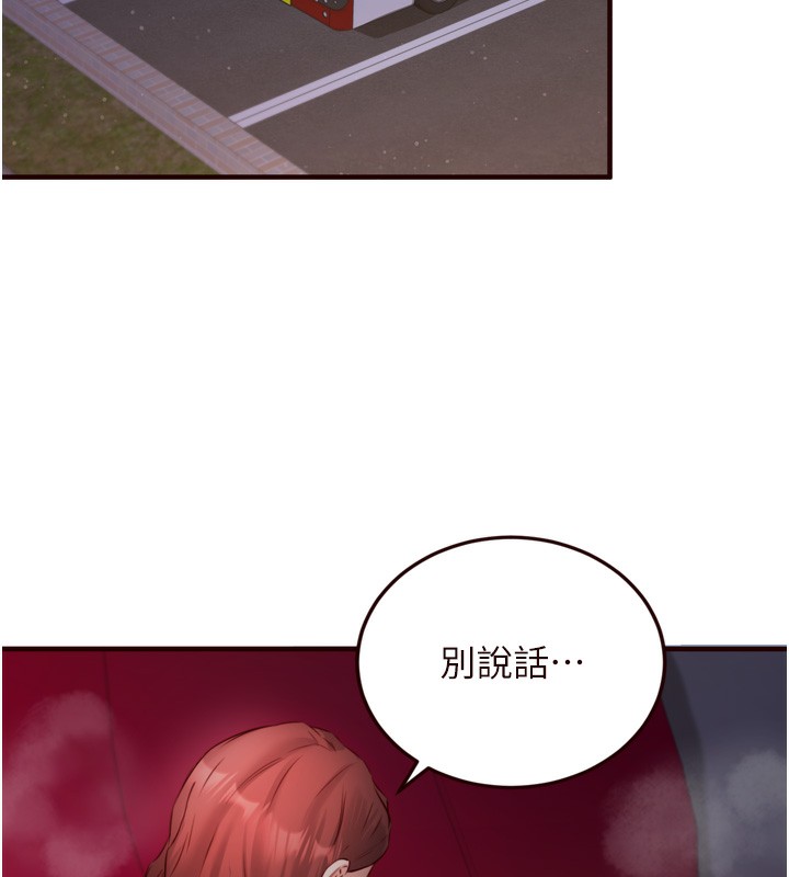 [Manhwa] Mature women buffet Plot, female student#[124P]-10