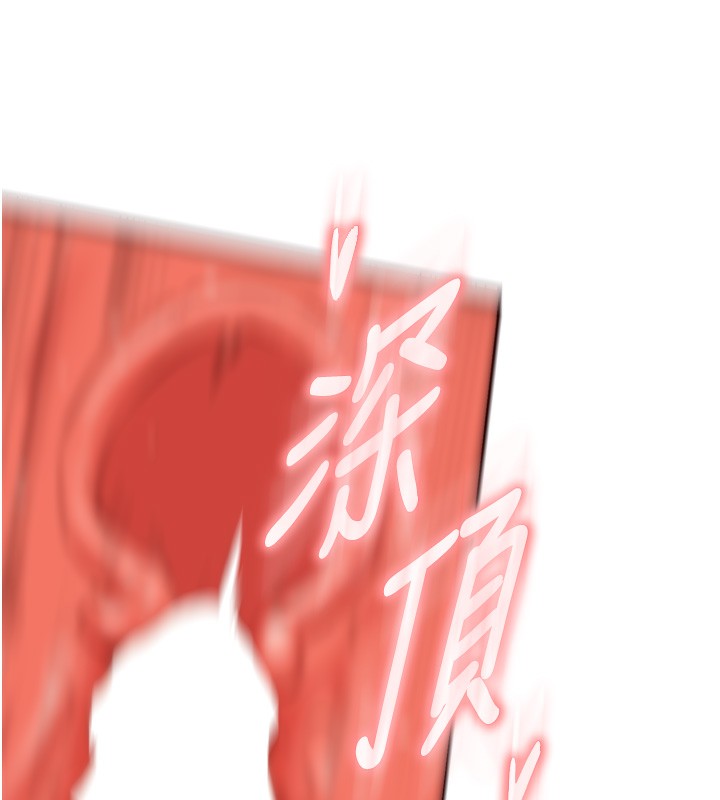 [Manhwa] Mature women buffet Plot, female student#[124P]-105