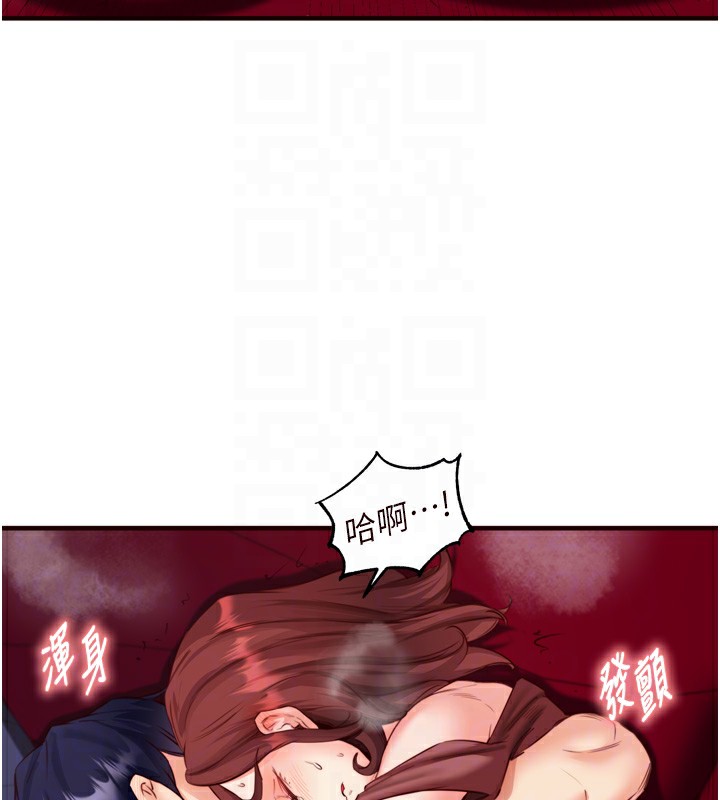 [Manhwa] Mature women buffet Plot, female student#[124P]-110