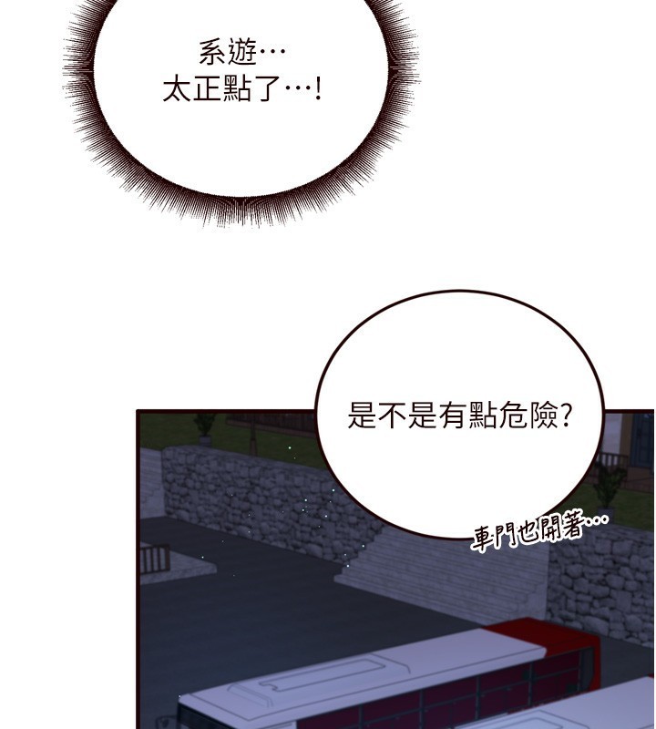 [Manhwa] Mature women buffet Plot, female student#[124P]-114