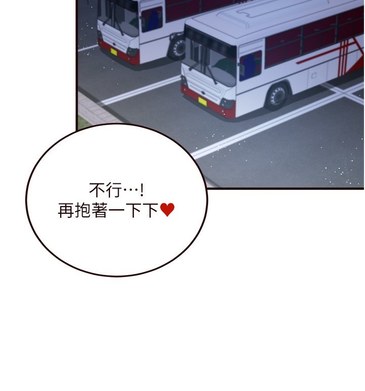 [Manhwa] Mature women buffet Plot, female student#[124P]-115