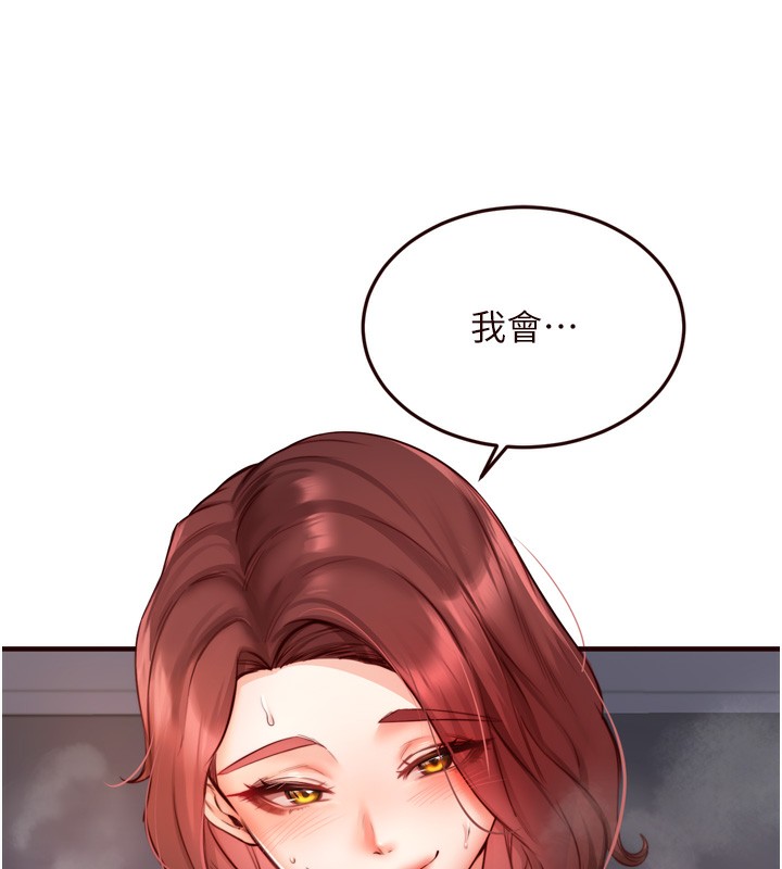 [Manhwa] Mature women buffet Plot, female student#[124P]-12
