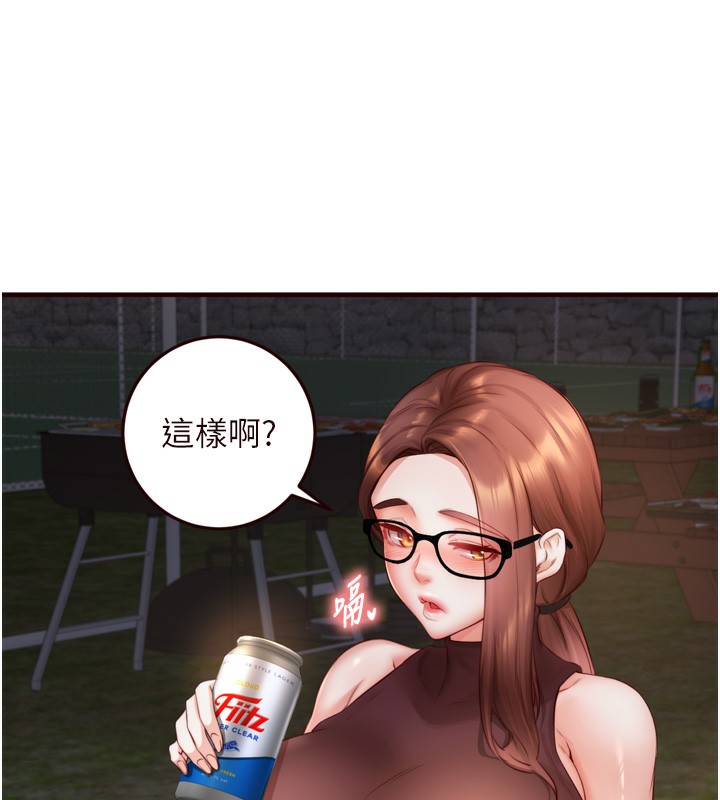[Manhwa] Mature women buffet Plot, female student#[124P]-121