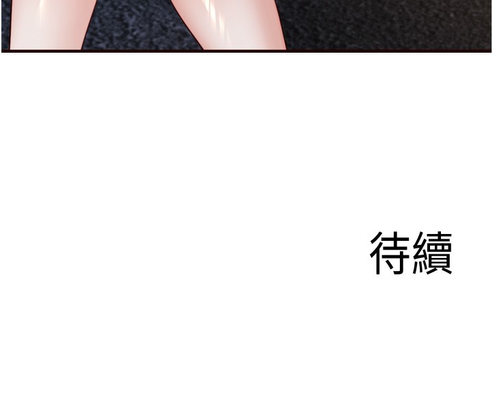 [Manhwa] Mature women buffet Plot, female student#[124P]-123