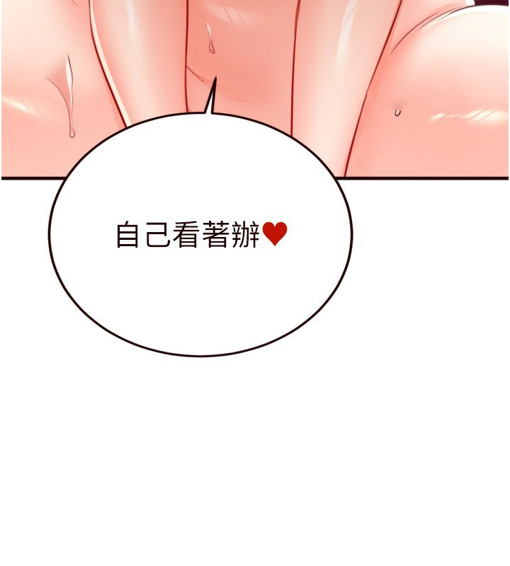 [Manhwa] Mature women buffet Plot, female student#[124P]-14