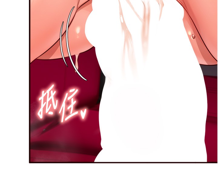 [Manhwa] Mature women buffet Plot, female student#[124P]-19
