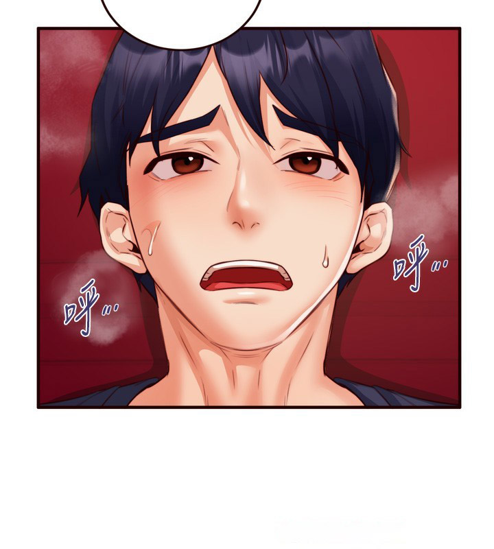 [Manhwa] Mature women buffet Plot, female student#[124P]-29