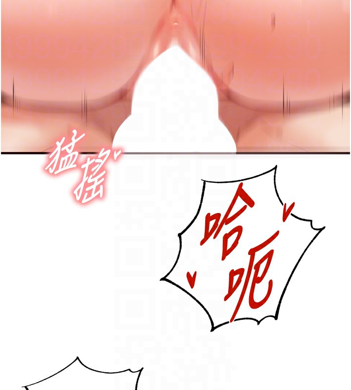 [Manhwa] Mature women buffet Plot, female student#[124P]-33