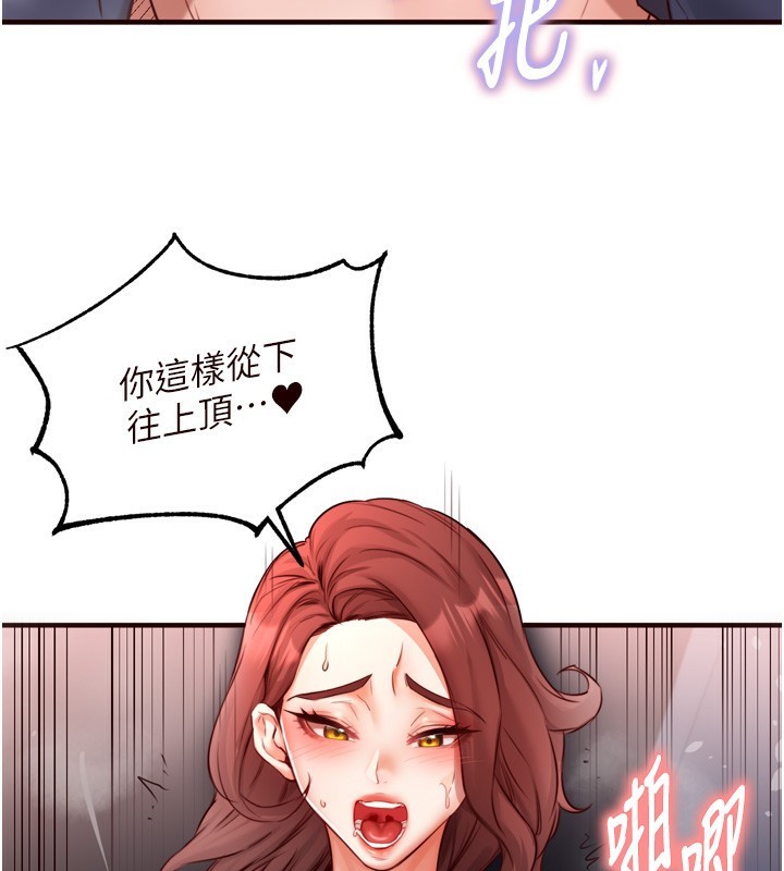 [Manhwa] Mature women buffet Plot, female student#[124P]-37