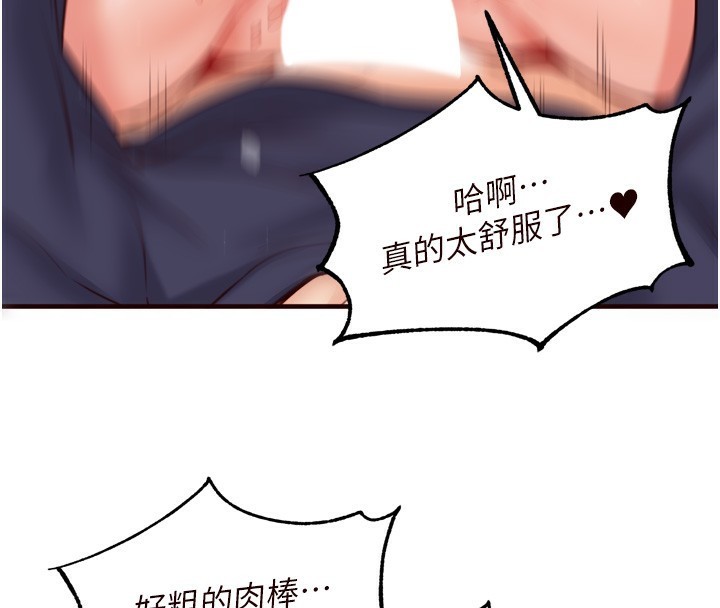 [Manhwa] Mature women buffet Plot, female student#[124P]-39