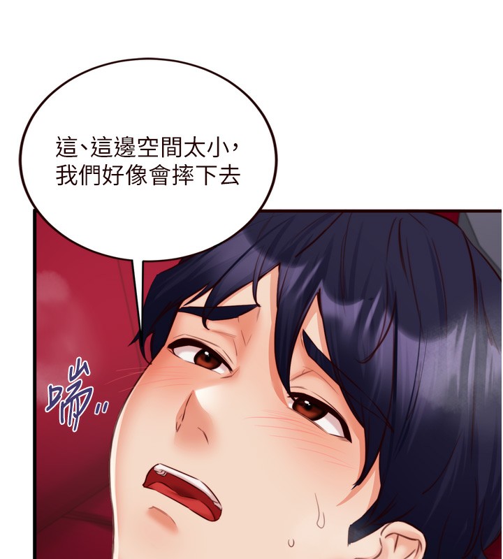 [Manhwa] Mature women buffet Plot, female student#[124P]-42