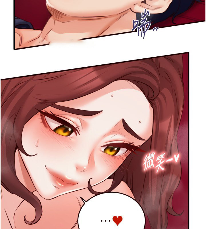 [Manhwa] Mature women buffet Plot, female student#[124P]-43