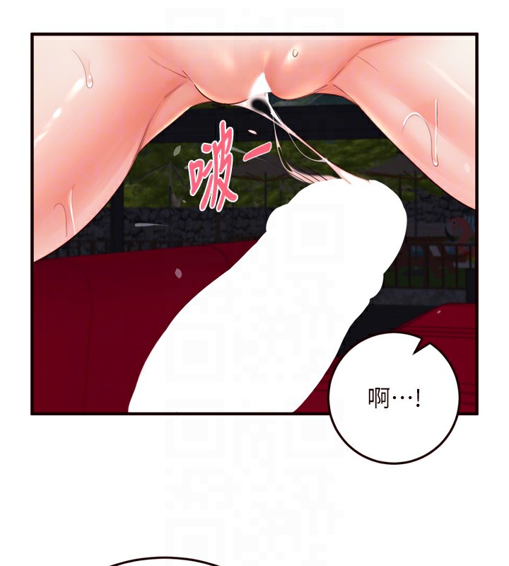 [Manhwa] Mature women buffet Plot, female student#[124P]-46