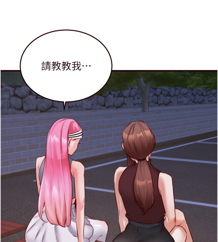 [Manhwa] Mature women buffet Plot, female student#[124P]-5