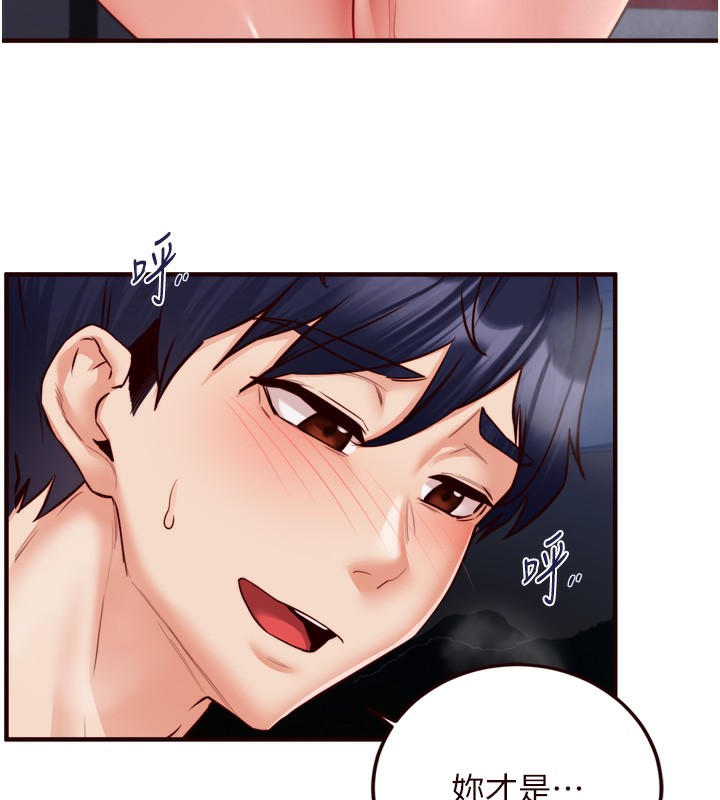 [Manhwa] Mature women buffet Plot, female student#[124P]-54