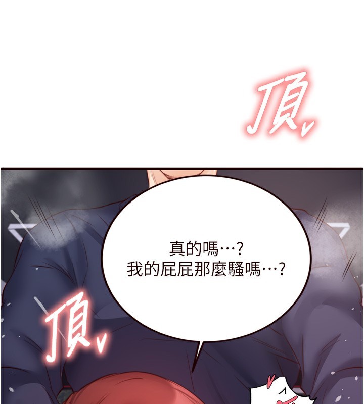 [Manhwa] Mature women buffet Plot, female student#[124P]-63