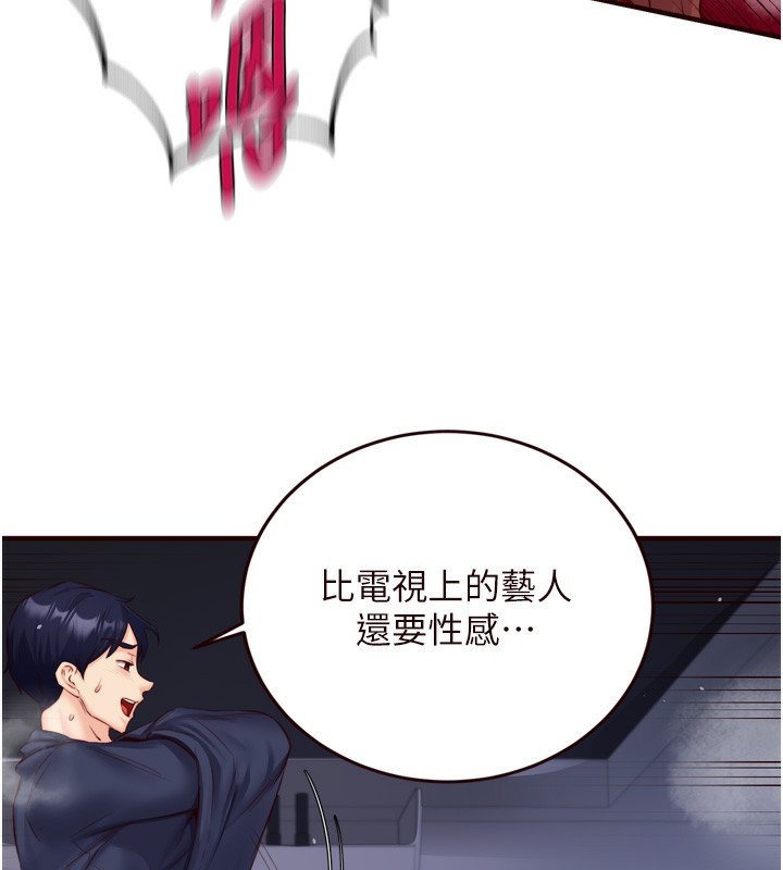 [Manhwa] Mature women buffet Plot, female student#[124P]-67
