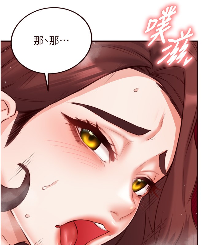[Manhwa] Mature women buffet Plot, female student#[124P]-69
