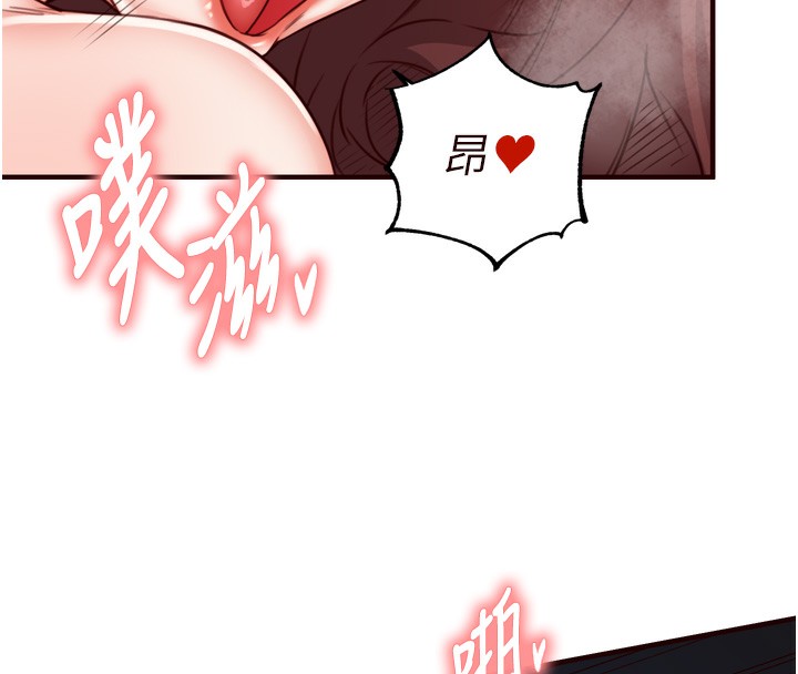 [Manhwa] Mature women buffet Plot, female student#[124P]-70