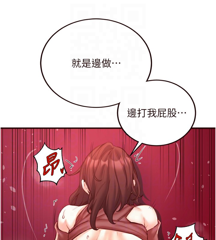 [Manhwa] Mature women buffet Plot, female student#[124P]-73